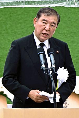 「長崎原爆犠牲者慰霊平和祈念式典」であいさつする石破首相＝９日午前、長崎市の平和公園（代表撮影）