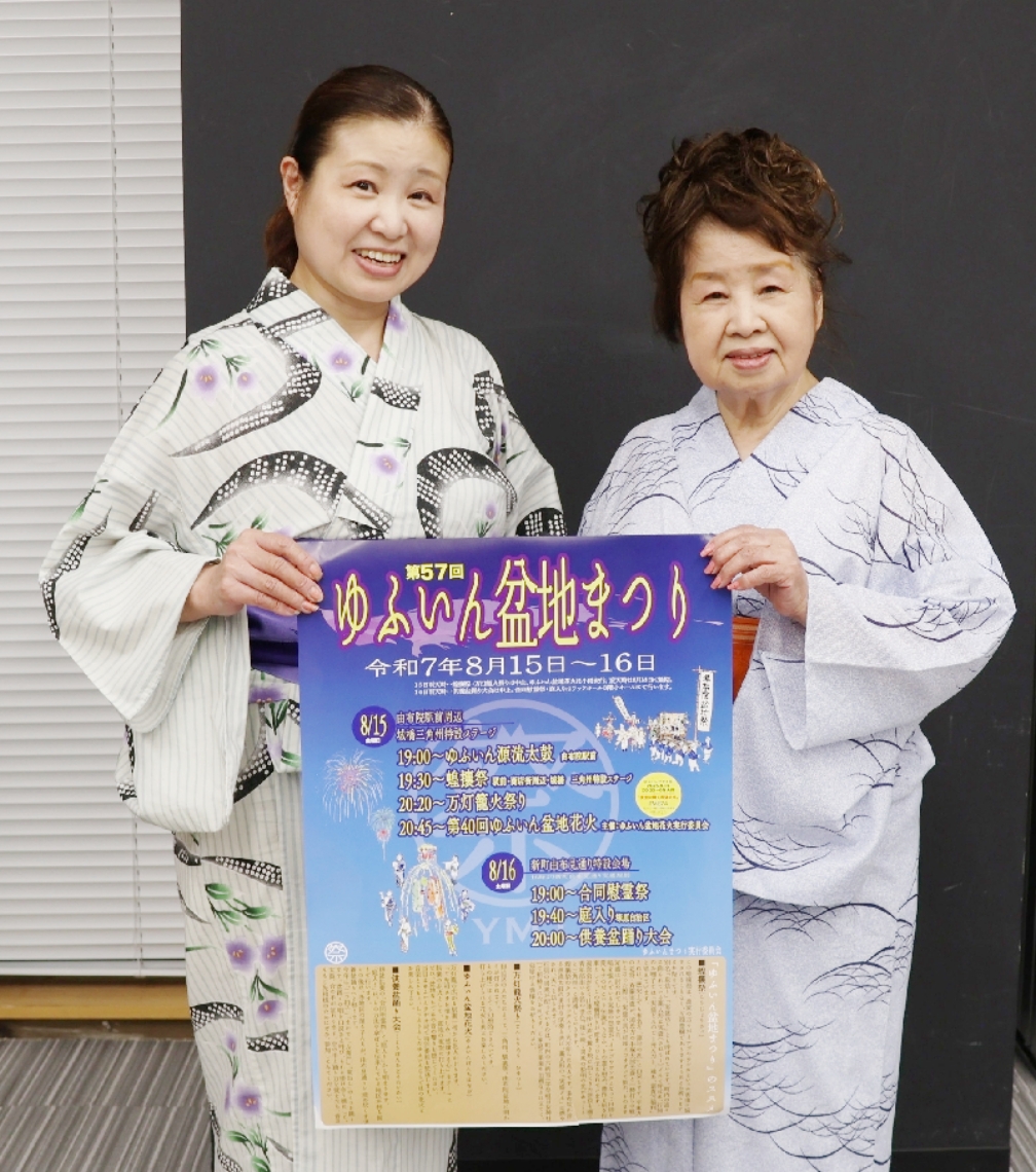 「ゆふいん盆地まつり」への来場を呼びかける実行委ら＝由布市湯布院町川上