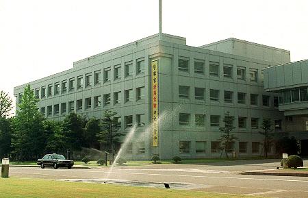 新潟県警本部