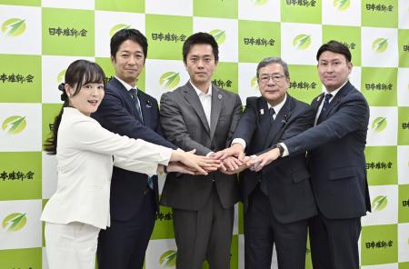 記者会見で人事を発表し、写真に納まる日本維新の会の（左から）高木佳保里総務会長、藤田共同代表、吉村代表、中司宏幹事長、斎藤アレックス政調会長＝１２日午後、大阪市中央区