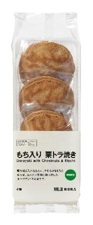 良品計画が自主回収すると発表した、無印良品で販売した菓子「もち入り　栗トラ焼き」