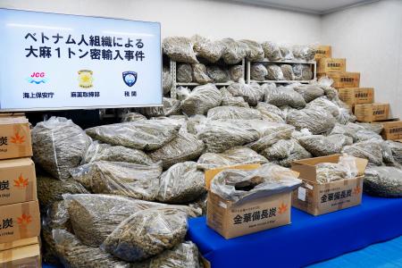 関東信越厚生局麻薬取締部などが押収した約１トンの大麻＝１３日午後、東京都千代田区