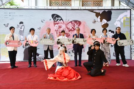 １６日、台湾台中市の国家漫画博物館で行われた企画展の開幕式で、記念撮影に応じる関係者ら（共同）