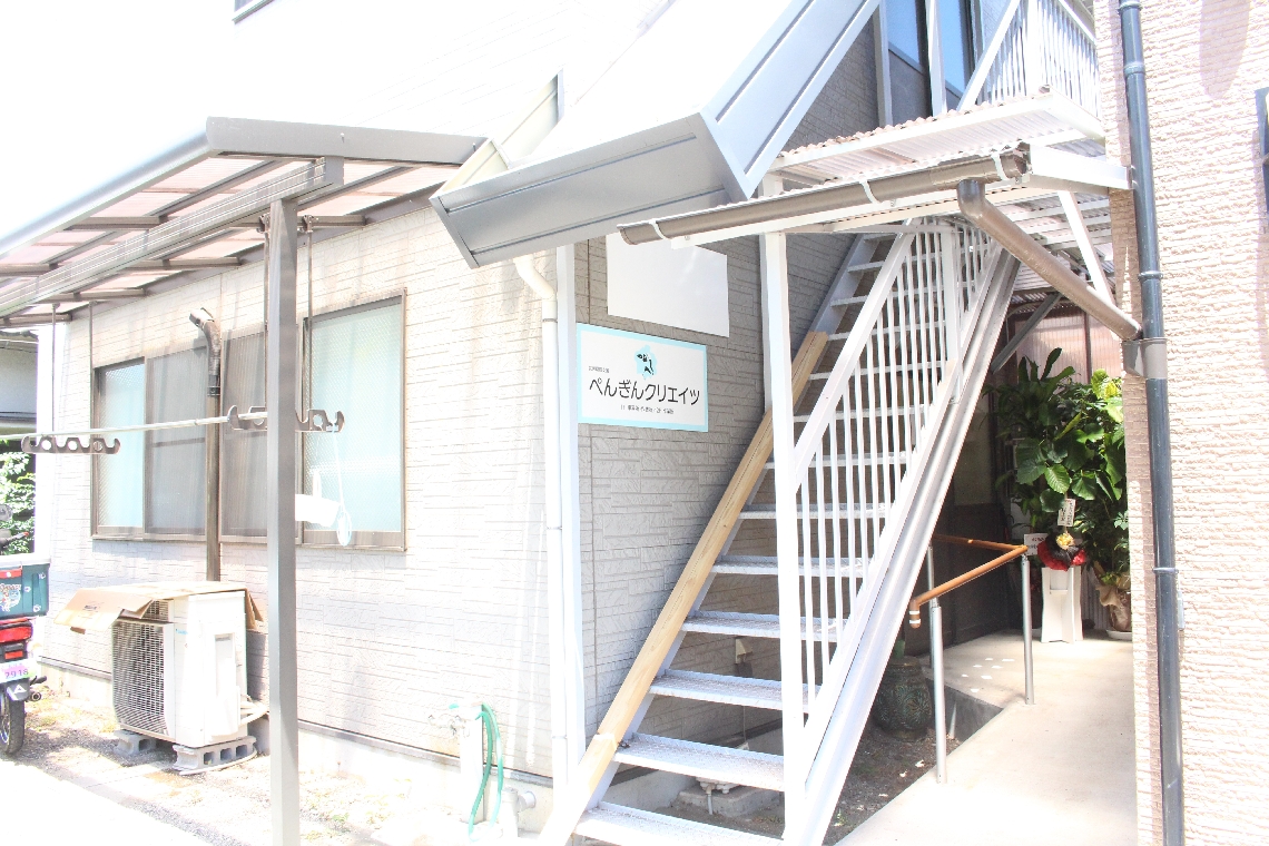 就労を支援する事業所「ぺんぎんクリエイツ」