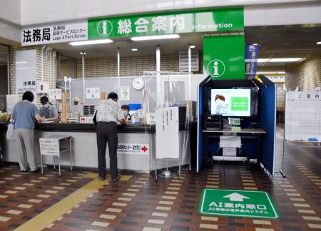 岩手県一関市役所に設置された対話型生成ＡＩの窓口（右）＝４日