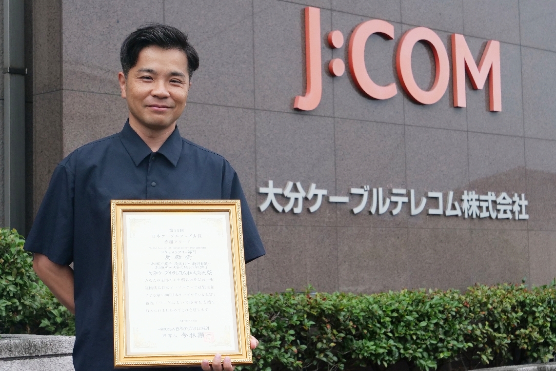 受賞作の制作を担当した利光健さん＝大分市松が丘
