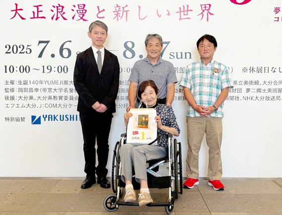 おおいた戦後50年　大分合同新聞社 おおいた戦後50年 大分合同新聞社