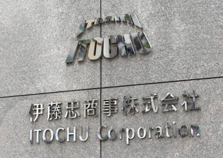 伊藤忠商事東京本社にあるロゴ＝２０２４年３月、東京都港区