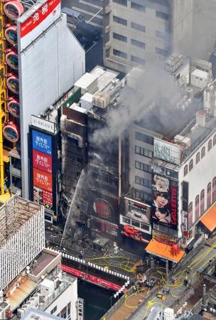 大阪・道頓堀で発生したビル火災＝１８日午前１０時３５分（共同通信社ヘリから）