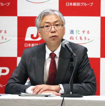 記者会見する日本郵政の根岸一行社長＝１９日午後、東京都千代田区