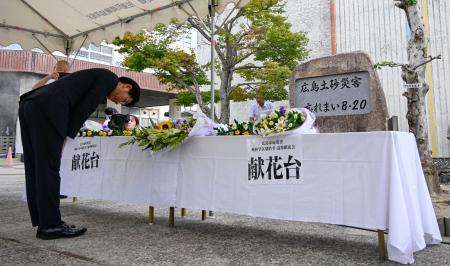土砂災害発生から１１年となり、広島市立梅林小の慰霊碑前に設けられた献花台＝２０日午前