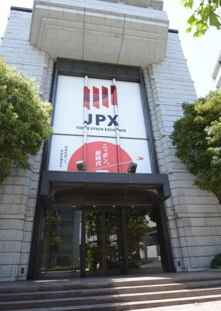 東京証券取引所＝東京都中央区