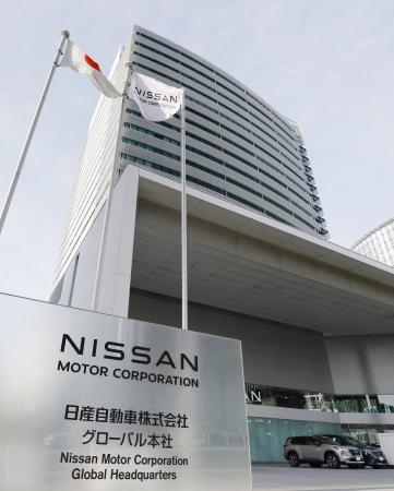 日産自動車グローバル本社＝横浜市