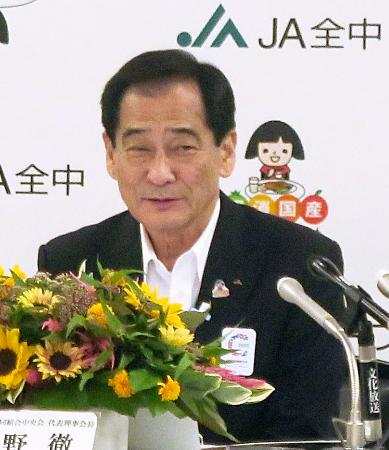 記者会見するＪＡ全中の山野徹会長＝２１日午後、東京都千代田区