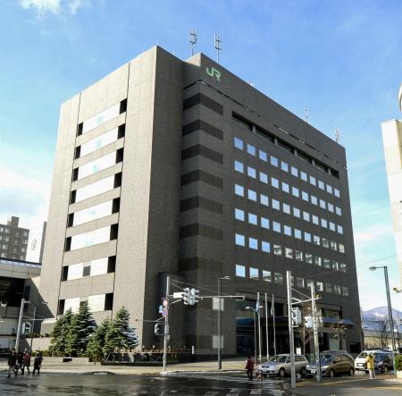 ＪＲ北海道本社＝札幌市中央区