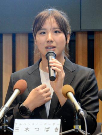 記者会見するスノーボード女子の三木つばき＝２２日、浜松市