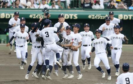 第１０７回全国高校野球選手権大会決勝で日大三を破り、初優勝を果たして喜ぶ沖縄尚学ナイン＝２３日、甲子園球場