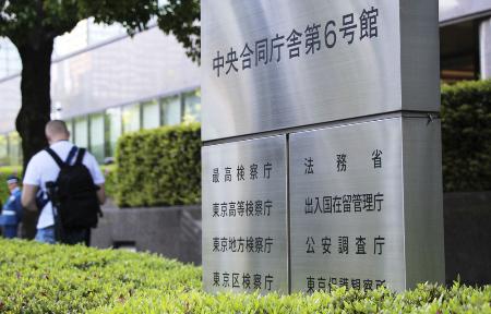 出入国在留管理庁が入る庁舎＝東京都千代田区