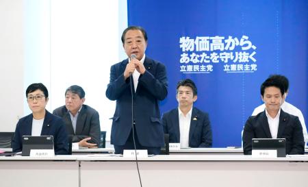 立憲民主党の常任幹事会で発言する野田代表（中央）＝２６日午後、国会