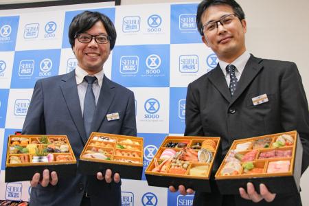 そごう・西武の「コスパおせち」＝２６日午前、東京都豊島区