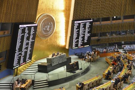 国連総会＝６月、米ニューヨークの国連本部