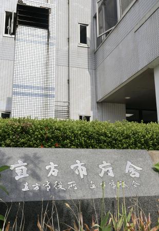 福岡県直方市役所