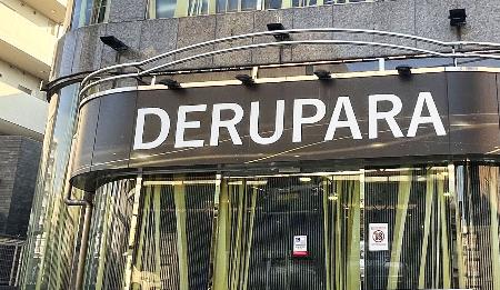 パチンコ店「デルパラ」の店舗＝東京都八王子市