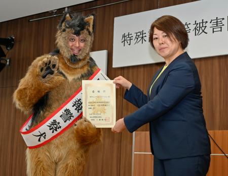 岡山県警の一日広報警察犬に就任し、映画で演じる警察犬オリバーの姿で委嘱状を受け取るオダギリジョーさん＝２８日午後、県警本部