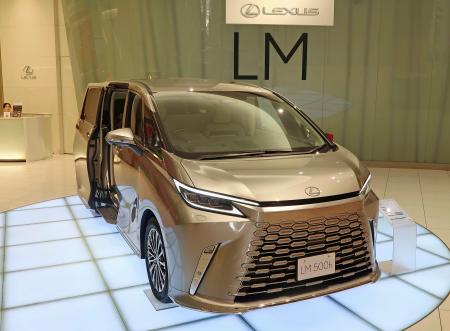 トヨタ自動車が販売するレクサスの「ＬＭ」