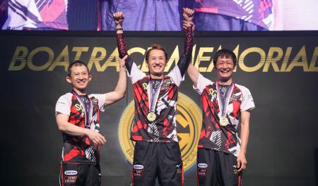 第７１回ボートレースメモリアルで優勝した白井英治。左は２着の瓜生正義、右は３着の大峯豊＝ボートレース若松