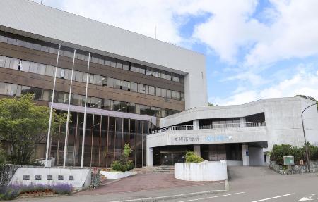 北海道夕張市役所