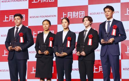 「上月スポーツ賞」の表彰式で写真に納まる（左から）柔道の村尾三四郎、水泳の梶本一花、ノルディックスキー複合の葛西優奈、フィギュアスケートの中田璃士、フェンシングの山田優＝２日、東京都内