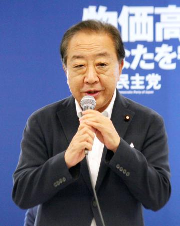 立憲民主党の常任幹事会であいさつする野田代表＝２日午後、国会