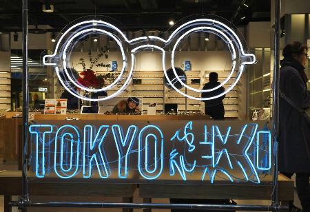 眼鏡ブランド「Ｚｏｆｆ」の店舗のネオンサイン＝２０２３年、東京都渋谷区