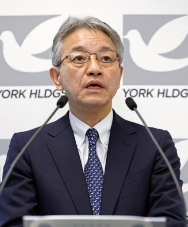 記者会見するヨークＨＤの石橋誠一郎社長＝３日午前、東京都葛飾区
