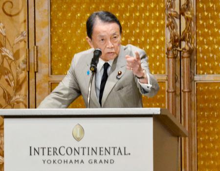 自民党の麻生派会合で講演する麻生最高顧問＝３日午後、横浜市
