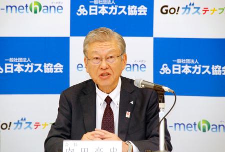 記者会見する日本ガス協会の内田高史会長＝４日午前、東京都千代田区
