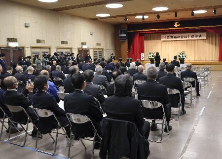 昨年１１月に新潟県佐渡市で開かれた「佐渡島の金山」追悼式