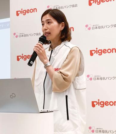 母乳バンクに関する調査について説明する育児用品メーカー「ピジョン」の担当者＝４日午後、東京都内