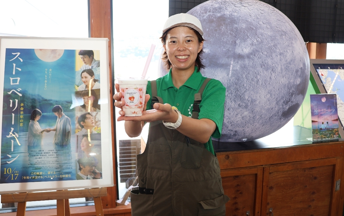 道の駅なかつでは特設ブース設置や特製シェイクで盛り上げている＝中津市加来