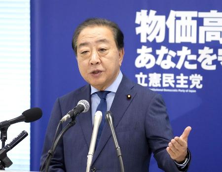 ８月、国会内で記者会見する立憲民主党の野田代表