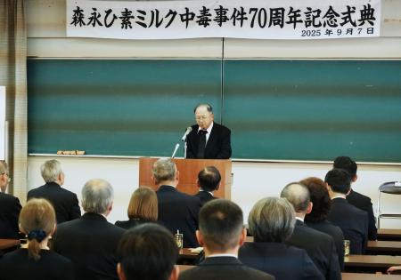 慰霊式典であいさつする「森永ひ素ミルク中毒の被害者を守る会」の桑田正彦理事長＝７日午前、和歌山県高野町