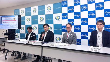 ヨドバシカメラの下請法違反について記者会見する公正取引委員会の担当者ら＝８日午後、東京都千代田区