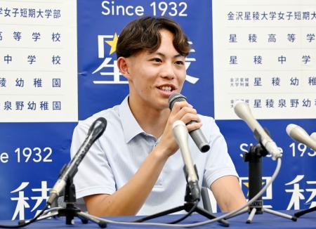 記者会見する石川・星稜高の清水空跳＝８日午後、金沢市