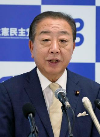 記者会見する立憲民主党の野田代表＝１２日午前、国会