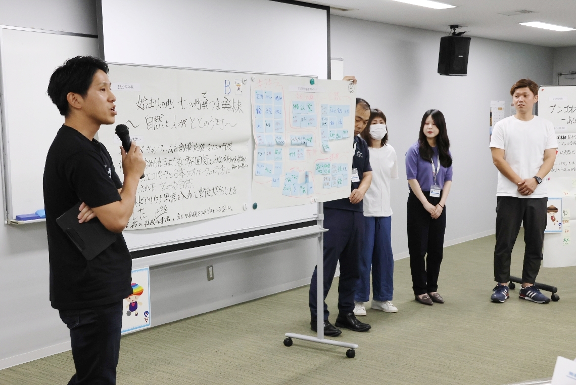 自分たちで考えた「まちの将来像」について発表する参加者