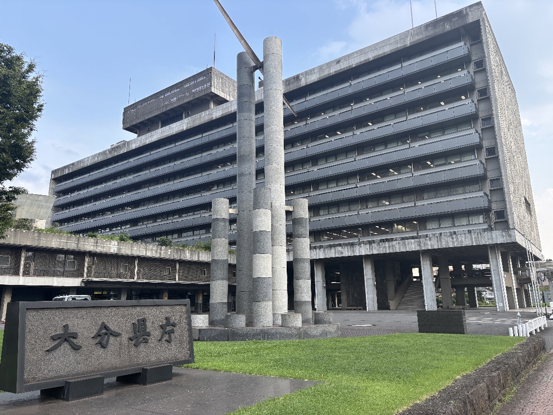 フレックスタイム制を試験的に始める大分県庁＝１６日、大分市