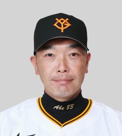 巨人の阿部慎之助監督