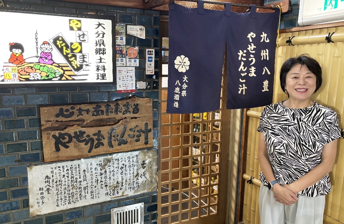 大分の郷土料理を提供する「九州八豊やせうまだんご汁」の経営者、西村光代さん＝大阪市内