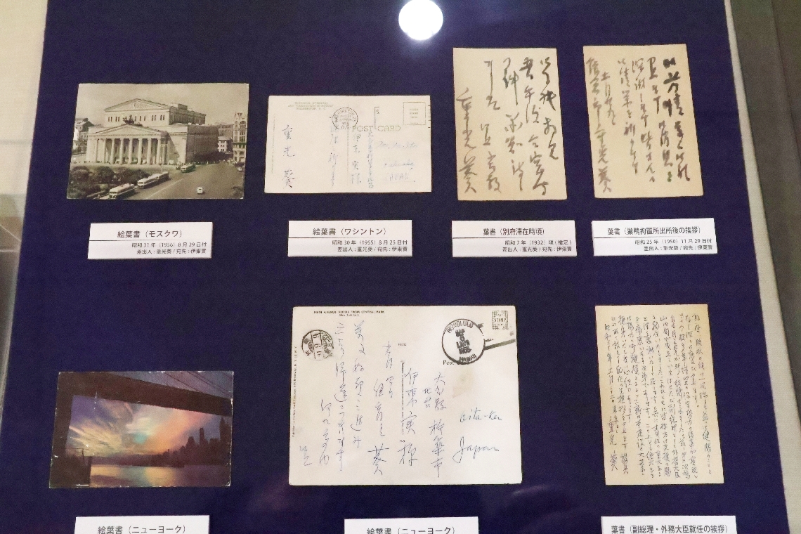 高校時代の後輩とやりとりした手紙など＝きつき城下町資料館